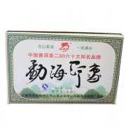 2007 Long Yuan Hao Menghai Yin Xiang Puer Brick Tea (Raw)