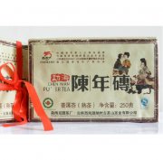 2011 Long Yuan Hao Meng Hai Chen Nian Pu'er Brick Tea (Ripe)