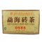 2007 Long Yuan Hao "Meng Hai Zhuan Cha 0588" Brick Tea (Ripe)