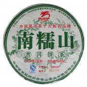 2011 Long Yuan Hao Nannuoshan Pu-erh Tea Cake 380g (Raw)