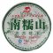 2011 Long Yuan Hao Nannuoshan Pu-erh Tea Cake 380g (Raw)