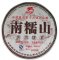 2011 Long Yuan Hao Nannuoshan Pu-erh Tea Cake 380g (Ripe)
