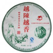 2009 Menghai "Yue Chen Yue Xiang" Pu-erh Tea Cake 357g (Raw)