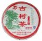 2007 Ancient Arbor Chi Tse Beeng Pu-erh Tea Cake 400g (Ripe)