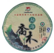 2009 Meng Hai Qiao Mu Ancient Arbor Pu'er Tea Cake (Raw)
