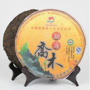 2009 Meng Hai Qiao Mu Ancient Arbor Pu'er Tea Cake (Ripe)