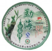 2009 Long Yuan Hao Menghai Early Spring Pu-erh Tea Cake (Raw)