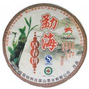 2009 Long Yuan Hao Menghai Early Spring Pu-erh Tea Cake (Ripe)