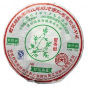 2012 Nannuo Mountain Cha Zhong Cha Pu'er Tea Cake 250g (Raw)