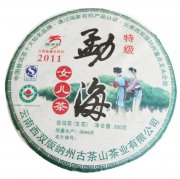 2011 Supreme Menghai Nv'er Cha Pu-erh Tea Cake 380g (Raw)