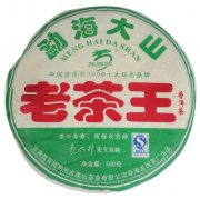 2007 Menghai Da Shan "Lao Cha Wang" Pu-erh Tea Cake 500g (Raw)