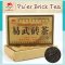 2011 Long Yuan Hao Yiwu Pu-erh Brick Tea (Ripe)