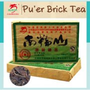 2008 Long Yuan Hao Nannuoshan Pu-erh Brick Tea (Raw)