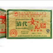 2008 Long Yuan Hao Qing Dynasty Nv'er Cha Brick Tea (Raw)