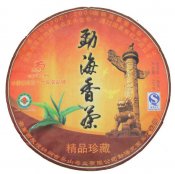 2009 Menghai Xiang Cha Premium Collection Pu-erh Tea Cake (Ripe)