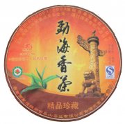 2009 Menghai Xiang Cha Premium Collection Pu-erh Tea Cake (Ripe)