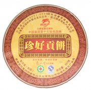 2011 Long Yuan Hao Zhen Hao Gong Bing Puerh Tea Cake 357g (Ripe)