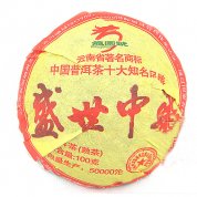 2009 Long Yuan Hao "Golden Age China" Pu-erh Tuo Cha 100g (Ripe)